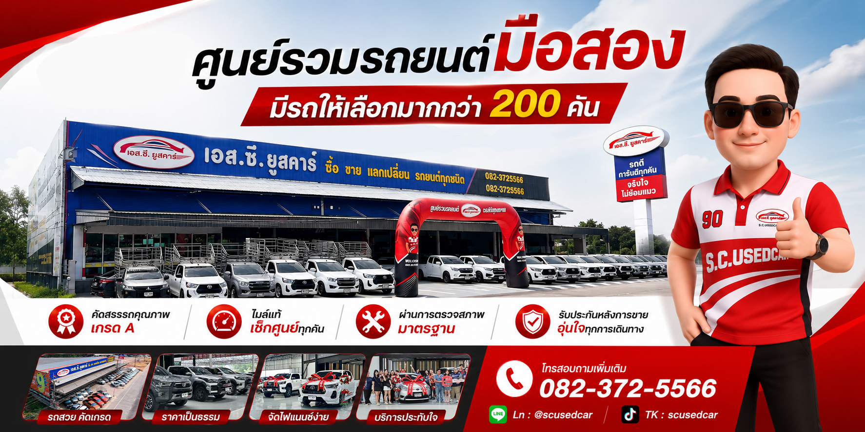 หน้าปกใหม่